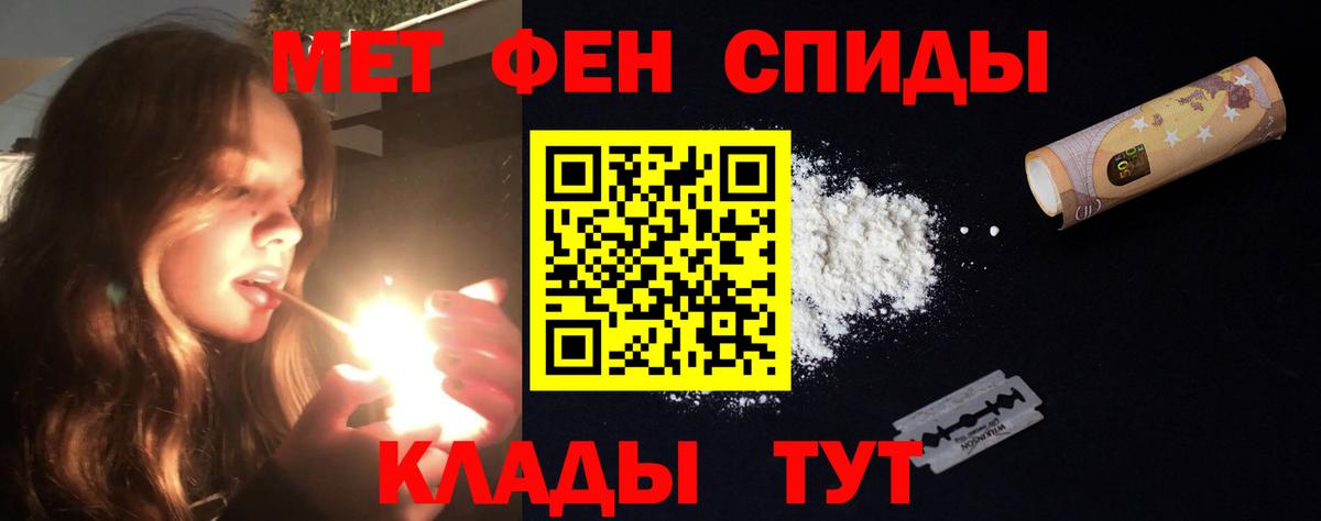 АМФ  Вход с VPN  Амфетамин  Amphetamine VHQ  Новочебоксарск 