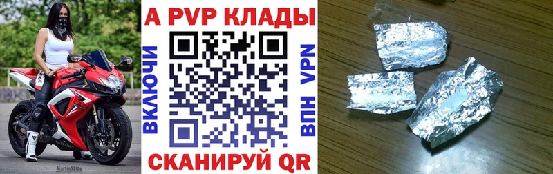 Альфа ПВП Crystall  Новочебоксарск 