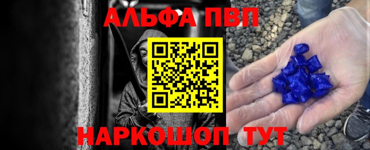 COCAIN  NBOMe  Вход с VPN  МЕТАДОН  МЕФ кристаллы  ГАШИШ  Новочебоксарск  Кокаин  Alpha PVP СК   МЕТ  Кодеин  Канабис 