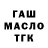 Альфа ПВП крисы CK Kalihan Mukhammediev