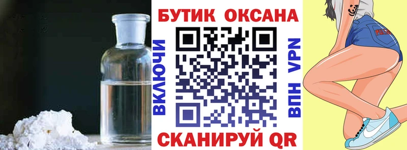 Бутират 99%  площадка Telegram  Новочебоксарск 