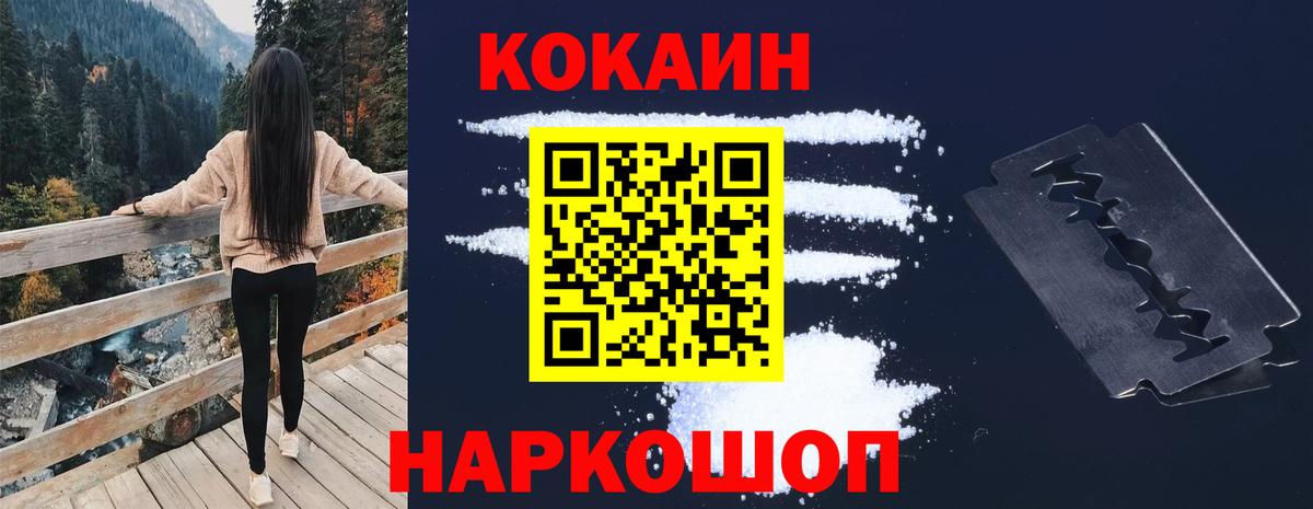 Cocaine Колумбийский Новочебоксарск