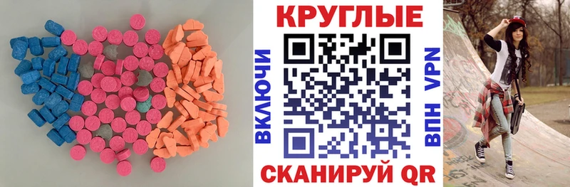Ecstasy XTC  сколько стоит  Новочебоксарск 
