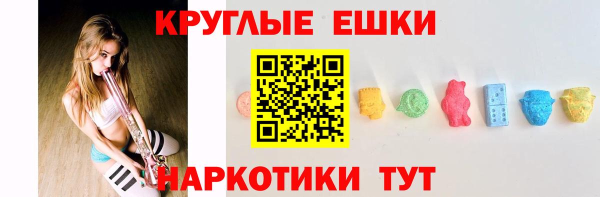 Экстази 280 MDMA  Вход с VPN  Новочебоксарск  закладка  Экстази MDMA  ЭКСТАЗИ 