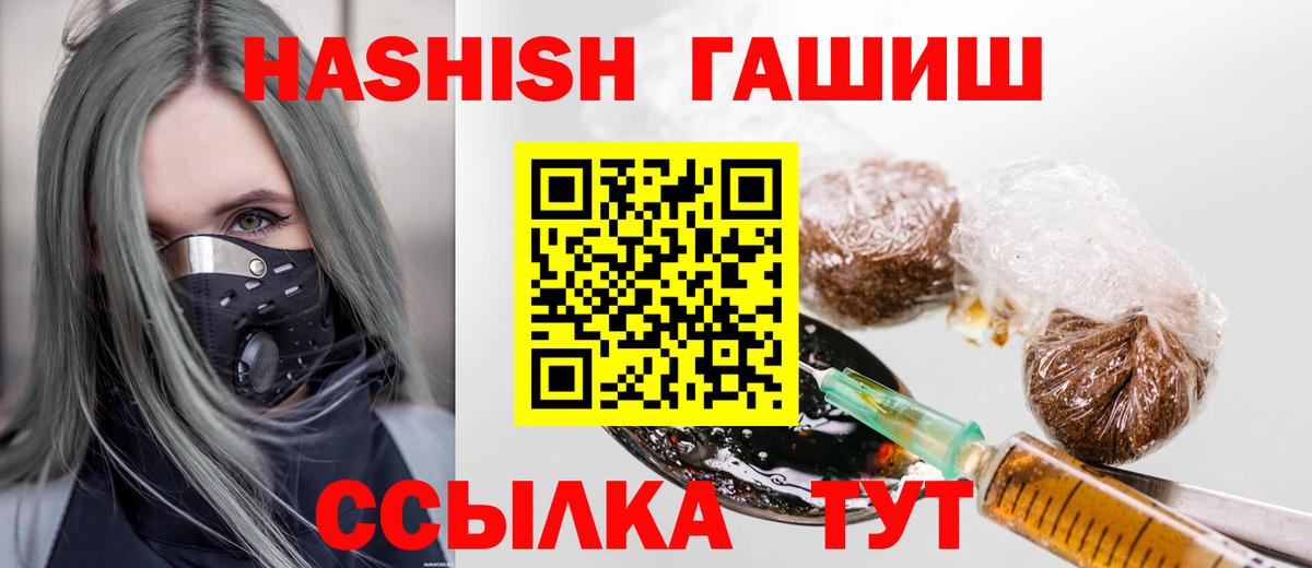 Гашиш убойный  купить наркотик  Новочебоксарск  ГАШИШ Cannabis  Вход с VPN 
