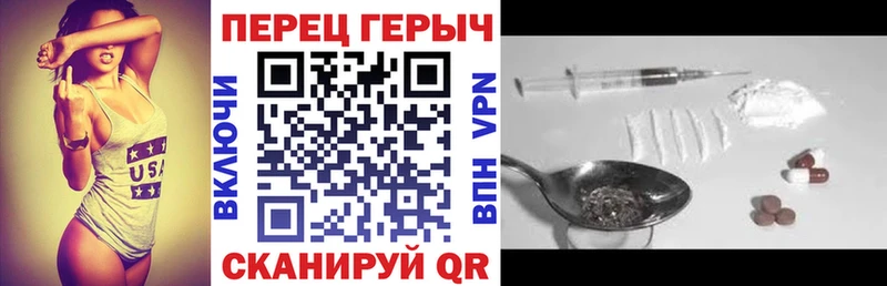 ГЕРОИН VHQ гидра онион Новочебоксарск купить наркоту