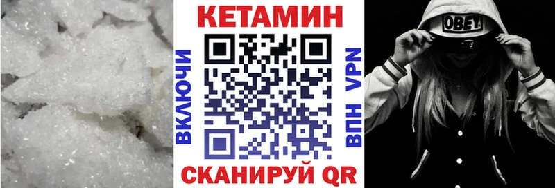 OMG зеркало Новочебоксарск маркетплейс официальный сайт Кетамин VHQ