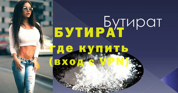 прущие крисы Белоозёрский