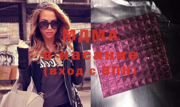 мдма Белокуриха
