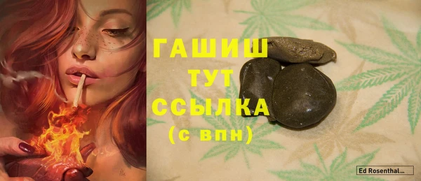 винт Беломорск