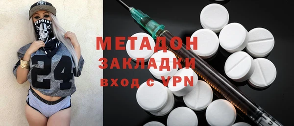 винт Беломорск