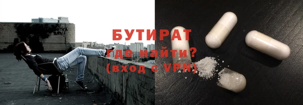 винт Беломорск