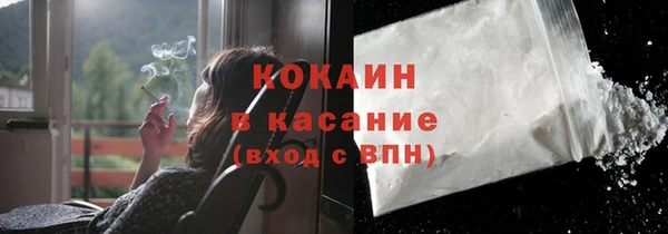 мдма Белокуриха