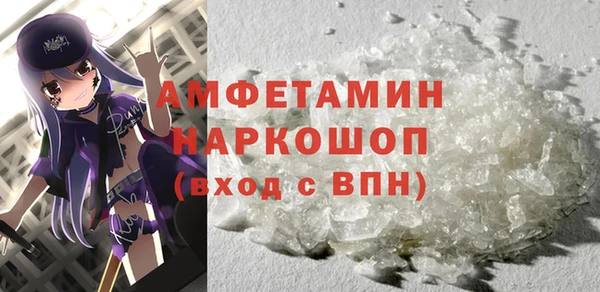 мдма Белокуриха