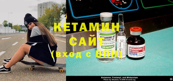 мдма Белокуриха