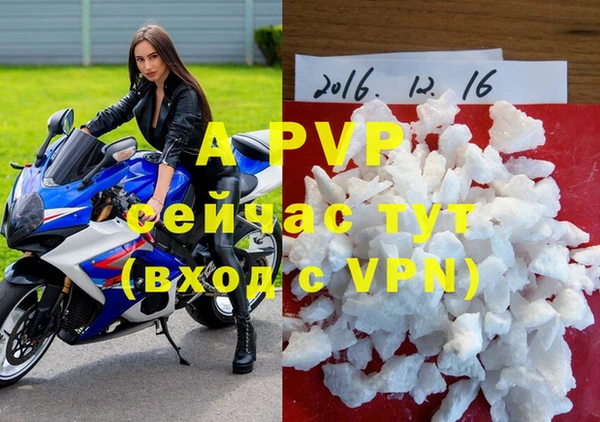 альфа пвп VHQ Алзамай