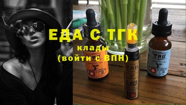винт Беломорск