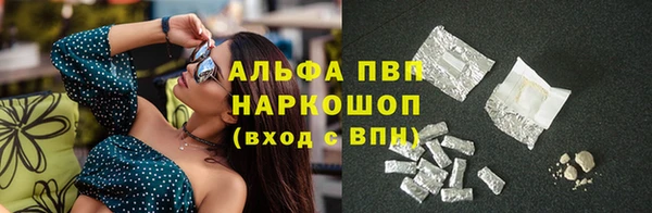 винт Беломорск