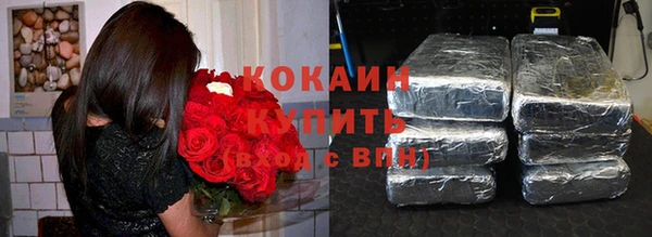 винт Беломорск
