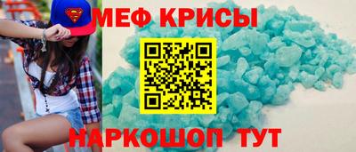 альфа пвп Абакан