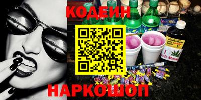 альфа пвп Абакан