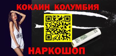 меф Абакан