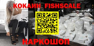ешки Абинск