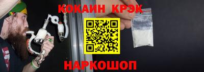 альфа пвп Абакан