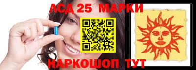 ешки Абинск