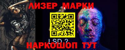 альфа пвп Абакан