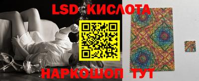 синтетический гашиш Абинск