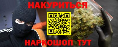 ешки Абинск