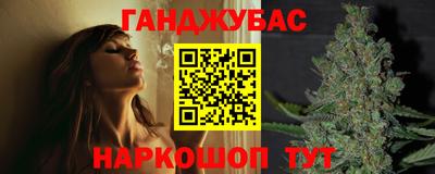 альфа пвп Абакан
