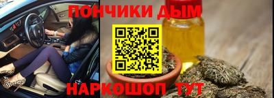 ешки Абинск