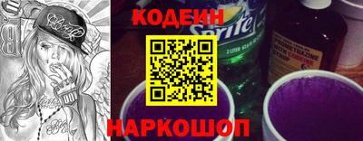 альфа пвп Абакан