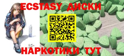 альфа пвп Абакан