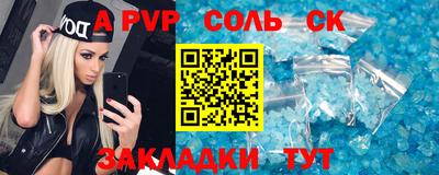 ешки Абинск