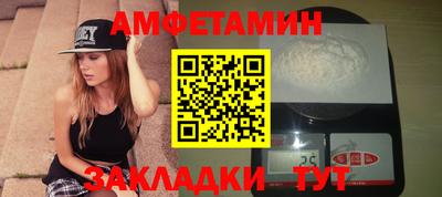 альфа пвп Абакан