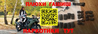 ешки Абинск