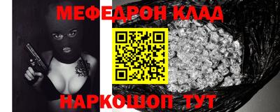 альфа пвп Абакан