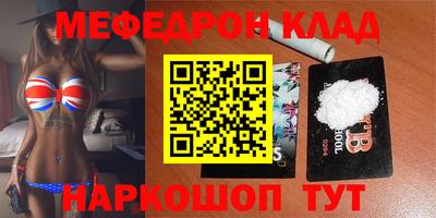 альфа пвп Абакан