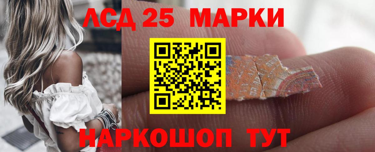 Лсд 25 экстази ecstasy  LSD-25 экстази кислота  Новочебоксарск  Вход с VPN 