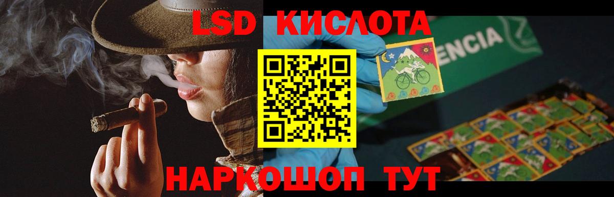 Лсд 25 экстази ecstasy Новочебоксарск
