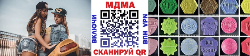 MDMA VHQ  где купить наркотик  Новочебоксарск 