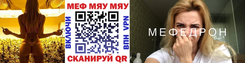 Мефедрон кристаллы  Новочебоксарск 