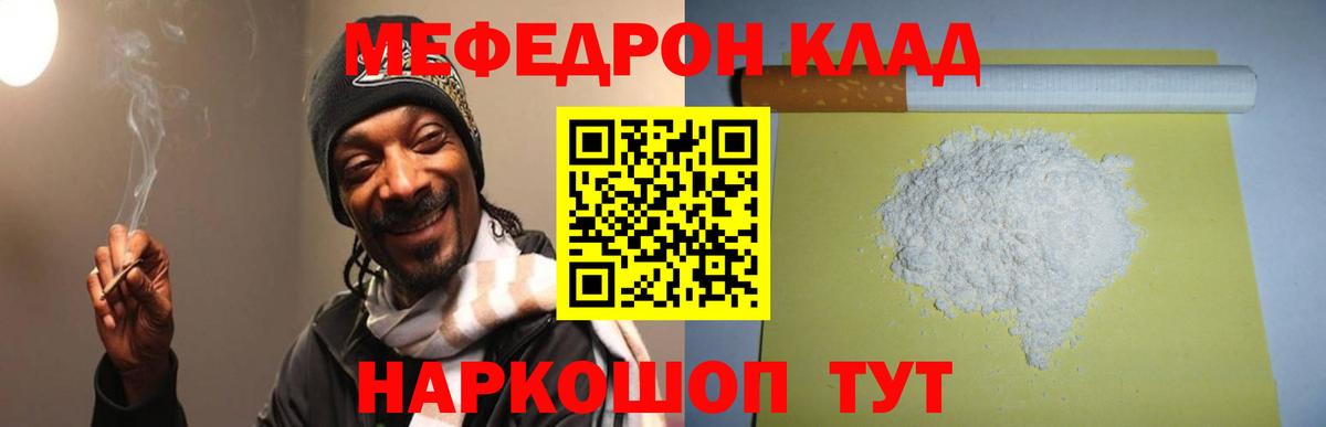 Кокаин  Ляпка  Вход с VPN  Новочебоксарск  Меф  25-NBOMe  Канабис  MDMA  Гарик  Масло ТГК 