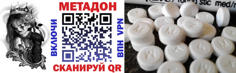 МЕТАДОН мёд  купить наркоту  Новочебоксарск 