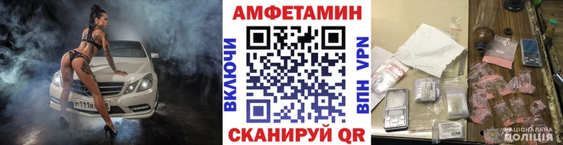 магазин продажи наркотиков  Новочебоксарск  Метамфетамин пудра 