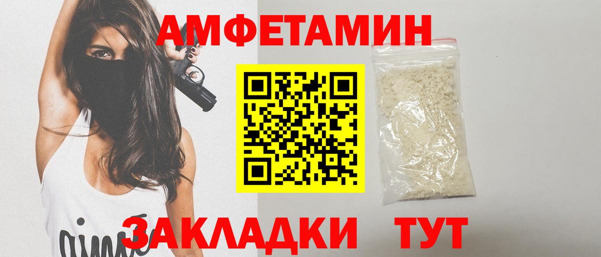 Псилоцибиновые грибы Новочебоксарск
