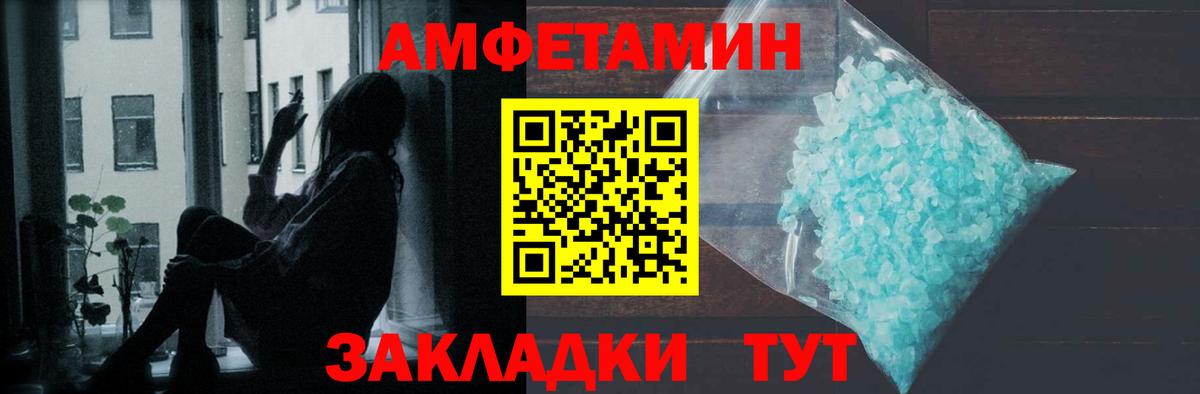 Первитин Декстрометамфетамин 99.9% Новочебоксарск